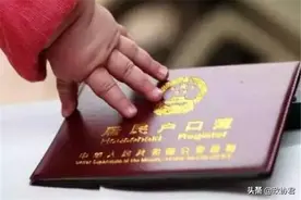 没有户口的生活怎么过？两位“00后”非婚生子女：“可能坐飞机是一种很棒的体验吧”图片