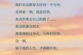 时光荏苒不露痕迹，但你的爱却在这悄然时光里被我铭记在心图片