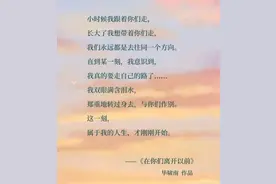 时光荏苒不露痕迹，但你的爱却在这悄然时光里被我铭记在心图片