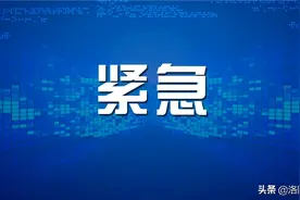 洛阳市伊滨区、宜阳县、汝阳县发布疫情防控通知图片