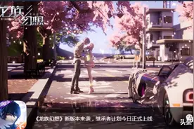 祖龙娱乐赴港IPO难题：背靠腾讯 也难解用户规模增长遇瓶颈图片