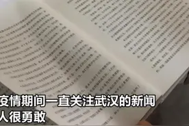 2008年她在地震中失去右手，625分考上华师，读书的人生没有设限图片