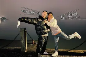 杨九郎先穿多后吃多，他和栾云平一起去旅行图片