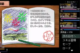 夏日狂想曲乡间的难忘回忆攻略 主线+支线+彩蛋+事件活动图片
