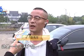 买了品牌平底锅，收到了“三无产品”？图片