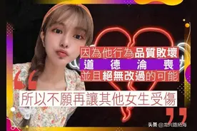 不嫌事大的孙红雷围观罗志祥周扬青八卦，他的五段情史才叫精彩图片