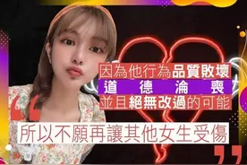 不嫌事大的孙红雷围观罗志祥周扬青八卦，他的五段情史才叫精彩图片