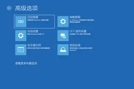 用这5种方法，一键打开win10高级启动选项，新手也能自己修电脑图片