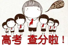 一本文科555分，一本理科535分！2020年云南省高考录取分数线出炉图片