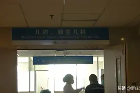紧急提醒！4名男孩路边呕吐，一人陷入昏迷！就因为捡了这个吃图片