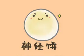 说个笑话让你高兴图片