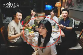 妻子追剧入迷，给女儿取名“尖尖”，丈夫听后笑喷：你瞅瞅我姓啥图片
