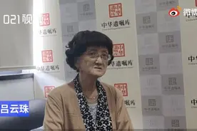 女儿不打算结婚，上海阿姨立遗嘱将1000万房产捐国家图片