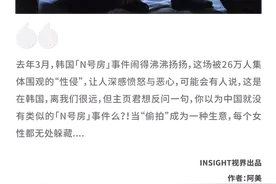 男扮女装潜伏女厕！变态偷拍狂被网友“活捉”了……图片