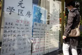 学区房，彻底凉图片