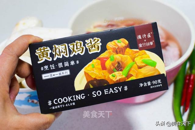 芋头的8种吃法！软糯入味，下饭又解馋，做一大盘都不够吃