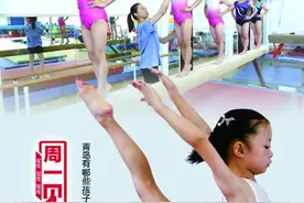 周一见 | 起航，少年！这群孩子有个体操梦…图片
