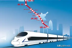 银西高铁开通！庆阳至西安北二等座最低75元图片