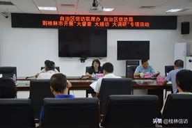 陆智成参加自治区信访局到桂林 “大督查大接访大调研”专项活动座谈会图片