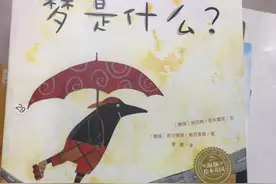 梦是什么？人类为什么要做梦？图片