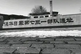 日本“731”部队人体实验残忍至极 一起了解其罪行图片