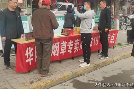 华阴：如何识别真假烟？工作人员为您支招图片