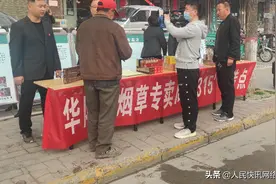 华阴：如何识别真假烟？工作人员为您支招图片