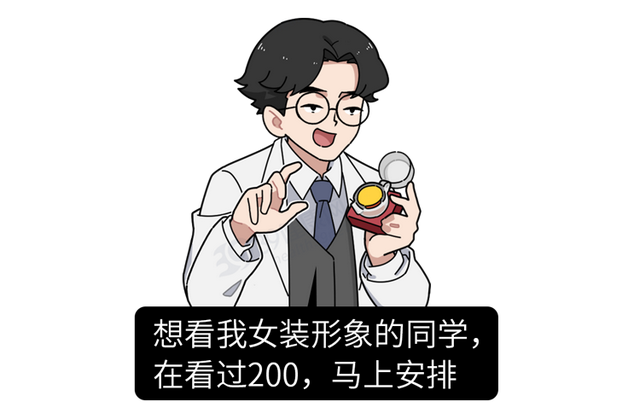 “异装癖”是心理变态吗？什么原因导致的？他们经常被误解