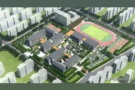 重磅！曹县这所九年一贯制学校最新效果图曝光图片