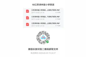 小学初中ppt全科课件课件分享［收藏级］图片