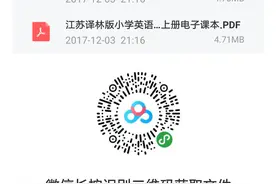 小学初中ppt全科课件课件分享［收藏级］图片