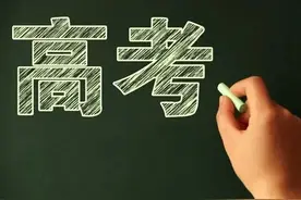 2021江苏本科录取分数线详尽排行榜，省内高校遇冷，京沪高校火热图片