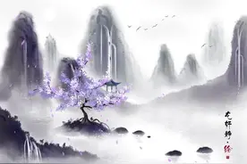 听诗歌《云水间》作者：俞曼莉 （美国）诵读：若云图片
