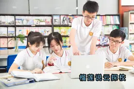 吐血整理｜2020-2021深圳73家国际化学校最全汇总图片