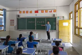 连续10多年赴贫困地区支教的90后老师：将“爱的种子”传递下去图片