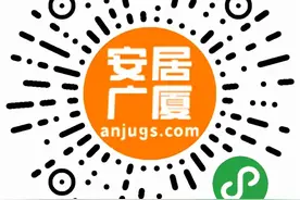 乌鲁木齐市物业小区全面公示物业服务事项图片