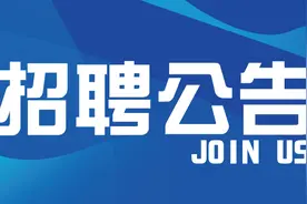 应急管理部天津消防研究所2021年应届高校毕业生招聘公告图片