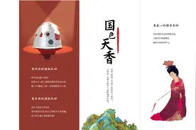硬核国潮 中国制造，自然堂亮相人民日报“有间国潮馆”图片