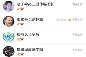 衡中学子：模联——梦开始的地方图片