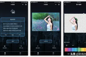 8款压箱底的微信小程序，全是黑科技，用起来超爽图片