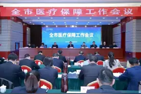 异地就医直接结算、三医联动……2021郑州系列惠民医保举措来了图片