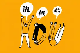 2022年河南中小学生寒假放假时间出炉！文末附学生寒假必做事项图片