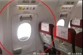 飞机滑行中大学生强拉应急舱门，喔嚯，被拘10日图片