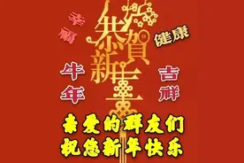 谢谢红包｜无论是平平坦坦还是磕磕绊绊，每一段路都是一种领悟图片