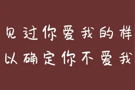 分手后会关心你一切，但不想复合的3大星座图片