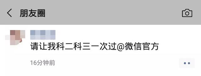 @微信官方换头像？正确方法来啦！点进来一键操作