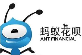 如何看待有些人花呗额度涨到10000图片