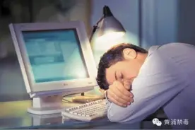 【健康小贴士】 经常上夜班的人该如何养生图片