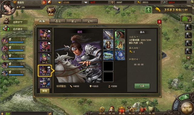 三国能打赢吕布的四位神秘高人！其中一位还是赵云的师叔？
