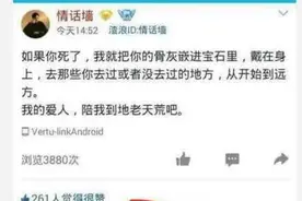 三个月没见面的情侣，一见面的第一件事干嘛图片
